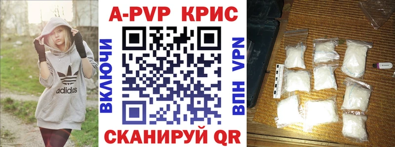 Alpha PVP Соль Медвежьегорск