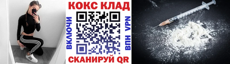 наркота Медвежьегорск КОКАИН Боливия