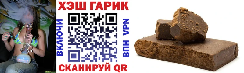 ГАШИШ ice o lator  даркнет сайт  ссылка на мегу сайт  Медвежьегорск 