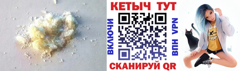 мега ссылки Медвежьегорск КЕТАМИН ketamine магазин наркотиков