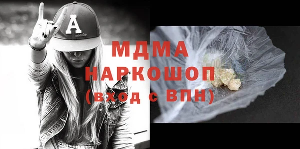 МДПВ Сосновоборск
