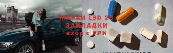 кокаин премиум Вязьма