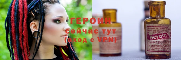 кокаин премиум Вязьма