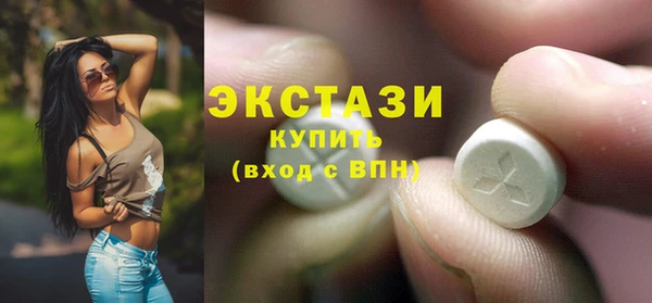 кокаин премиум Вязьма