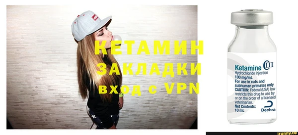 кокаин премиум Вязьма