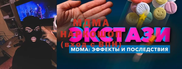 хмурый Вяземский
