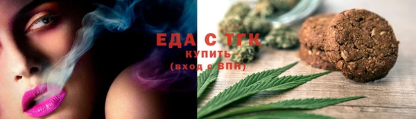 кокаин премиум Вязьма