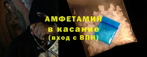 кокаин премиум Вязьма