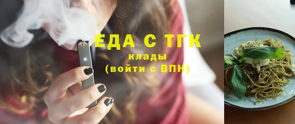каннабис Ступино