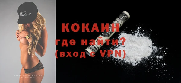 первитин Вязники