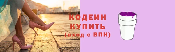 первитин Вязники