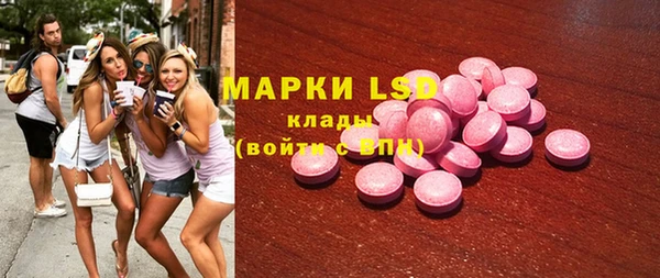 кокаин премиум Вязьма