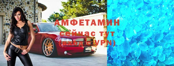 первитин Вязники