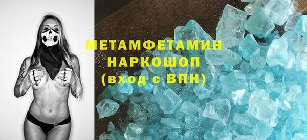 мефедрон Сосновка