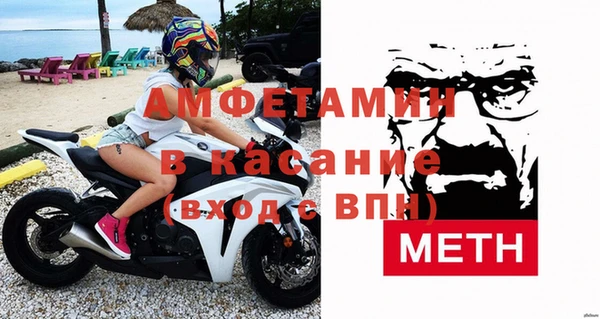кокаин премиум Вязьма
