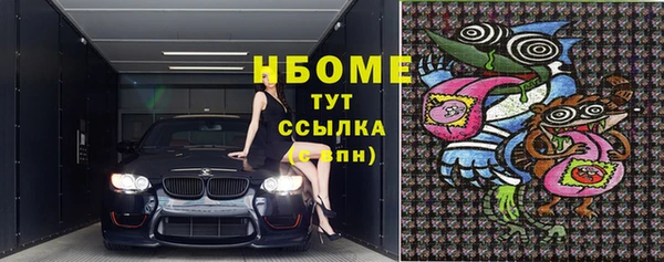 первитин Вязники