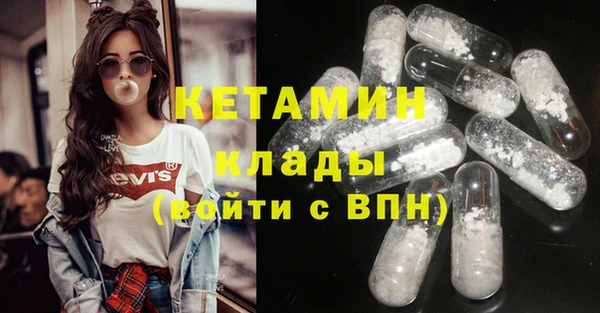 первитин Вязники