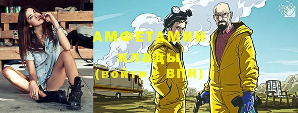кокаин премиум Вязьма