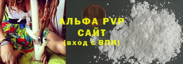 кокаин премиум Вязьма