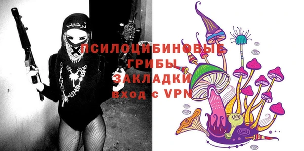 первитин Вязники