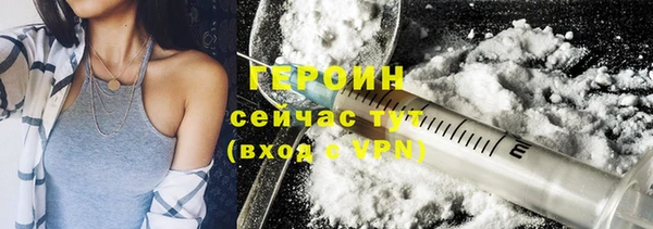первитин Вязники