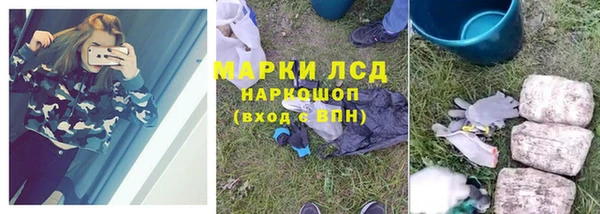 кокаин колумбия Тихорецк