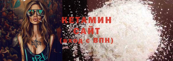 кокаин премиум Вязьма