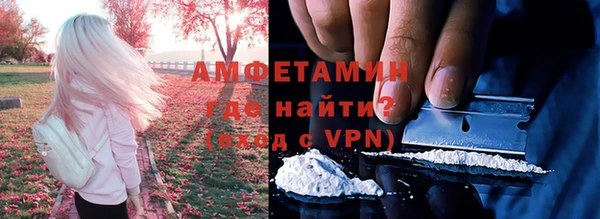 первитин Вязники