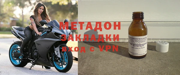 кокаин премиум Вязьма