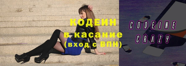 бутират Тихвин