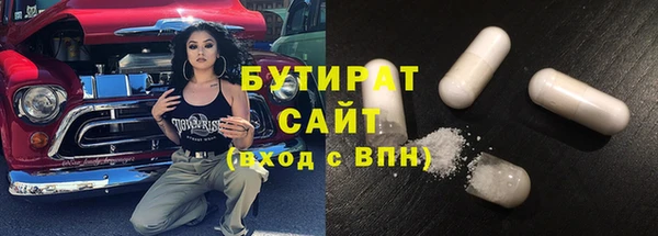 хмурый Вяземский