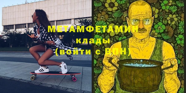 первитин Вязники