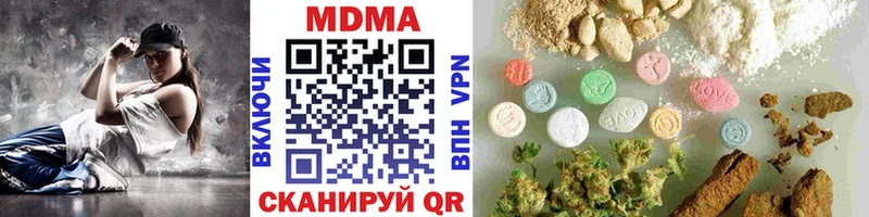 МДМА crystal  Медвежьегорск 
