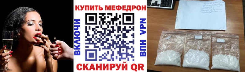 где купить наркоту  мориарти клад  blacksprut tor  Меф mephedrone  Медвежьегорск 