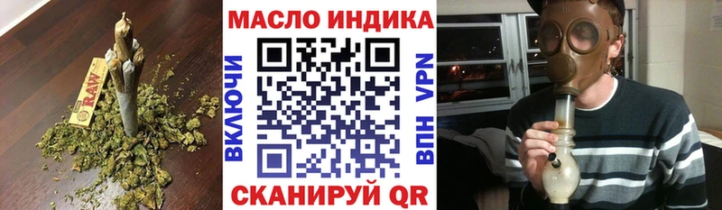 darknet Telegram Медвежьегорск Дистиллят ТГК жижа